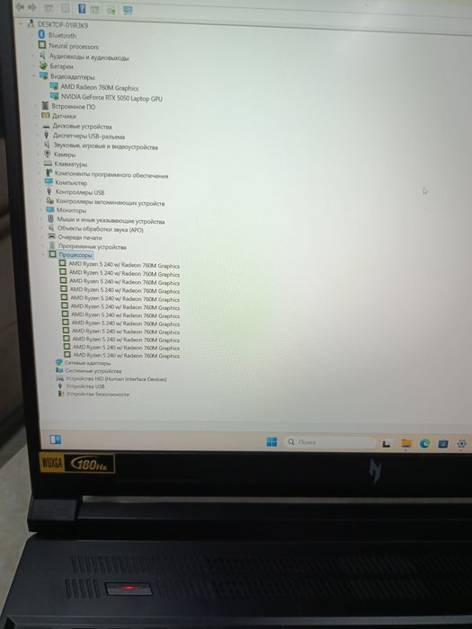 Acer Nitro V16 Al rtx 5050 noutbuk notebook ноутбук