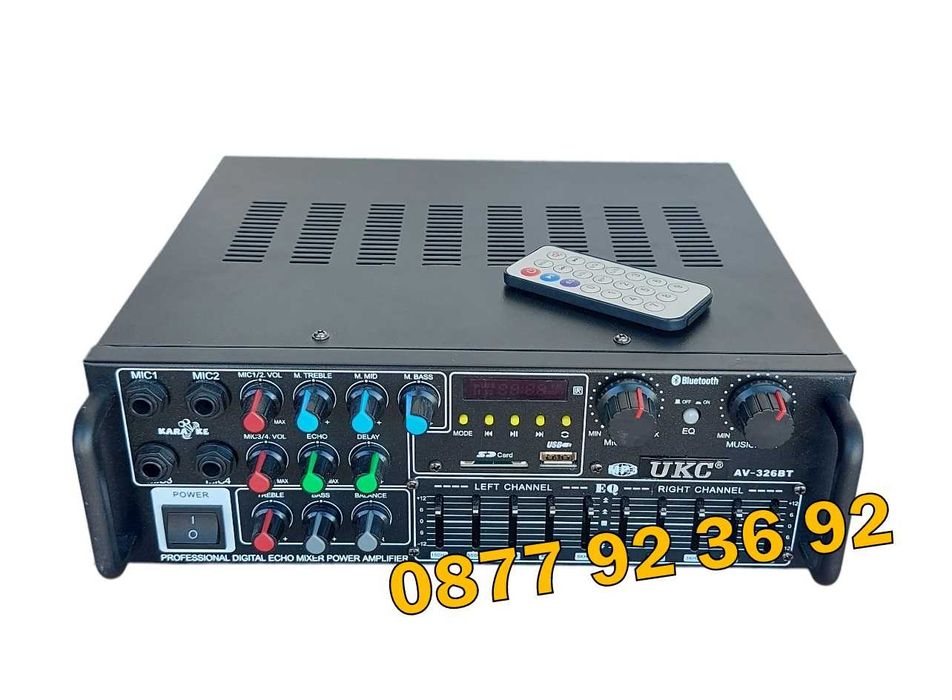 ПРОМОЦИЯ! АУДИО УСИЛВАТЕЛ, Домашен усилвател, Караоке, модел: AV-326