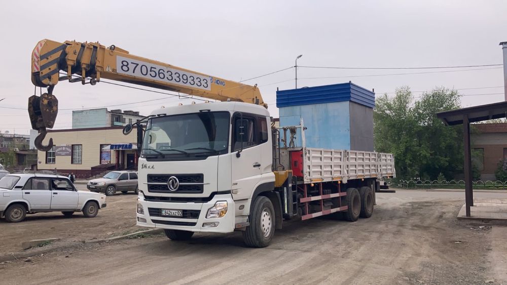 Услуги манипулятора