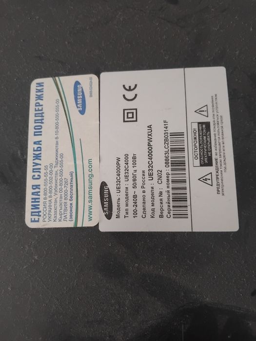 Продам телевизор