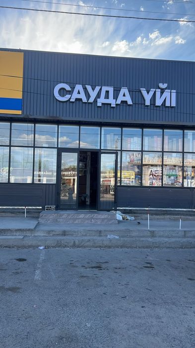 Продается будик в автогиде