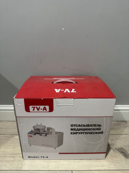 Отсасыватель медицинский