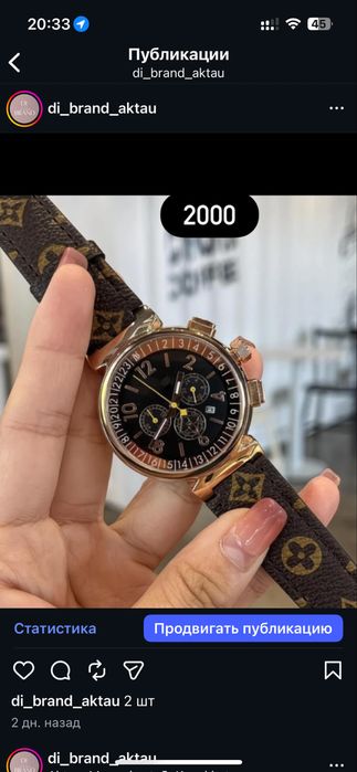 Луис часы женские