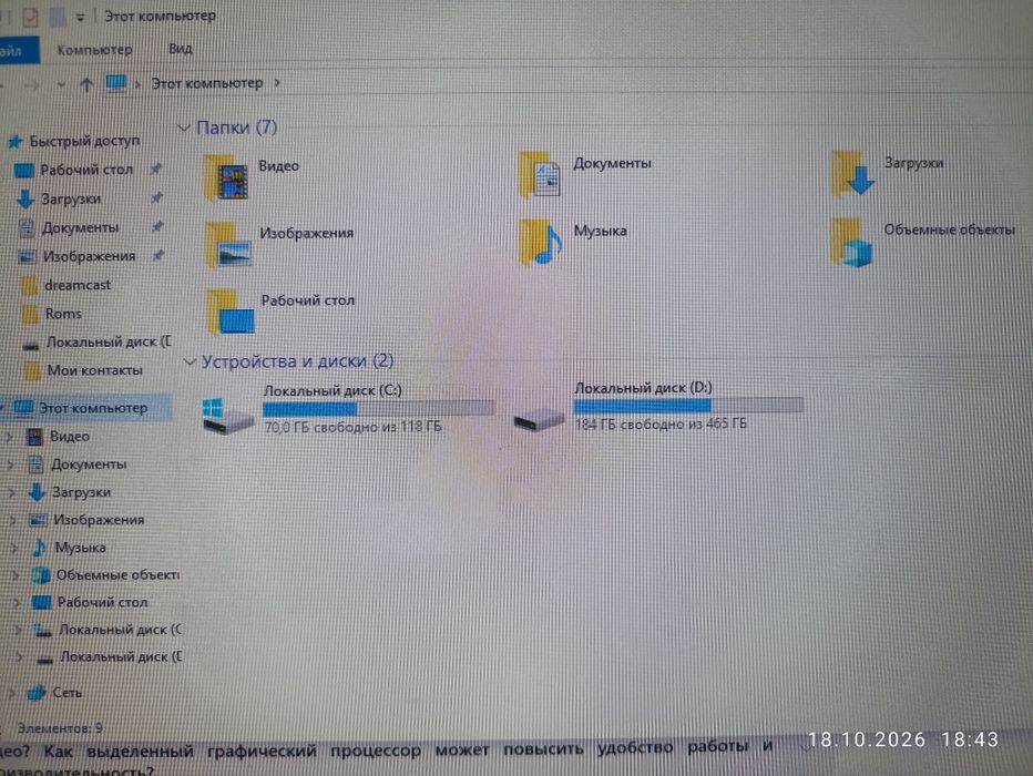 Обмен ПК на два ноутбука