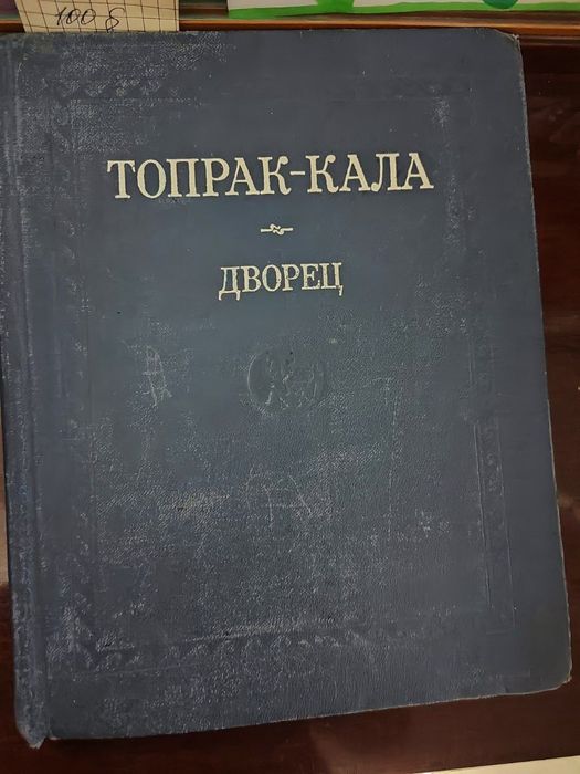 Книги Букинистика