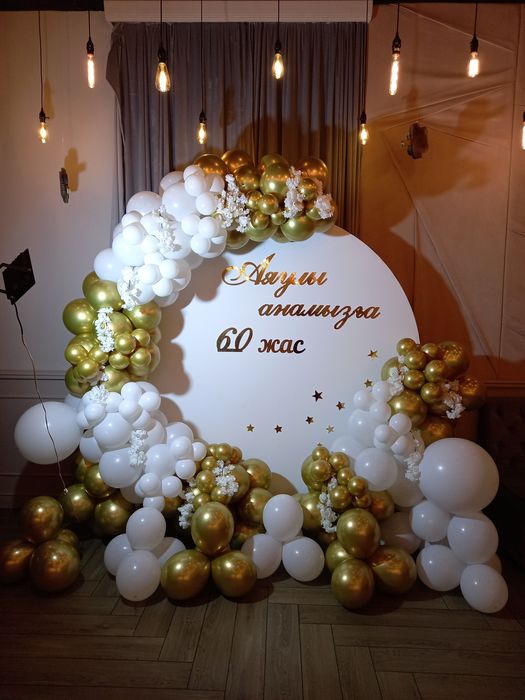 Фотозона Пайетки Оформление