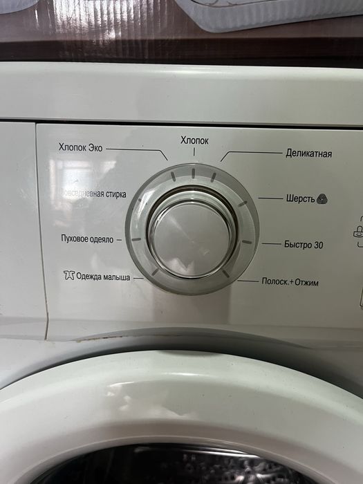 Продам стиральную машину