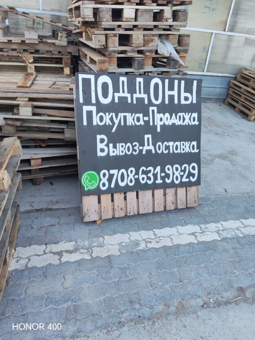 Драва в мешках сухие