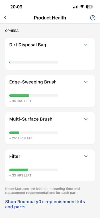Прахосмукачка-робот 2 в 1 iRobot Combo 2 Essential Black