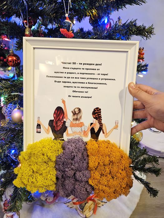 ЖИВА Картина със скандинавски мъх