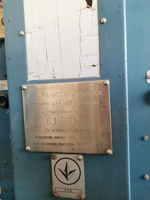 Оборудования производство напиток, станки