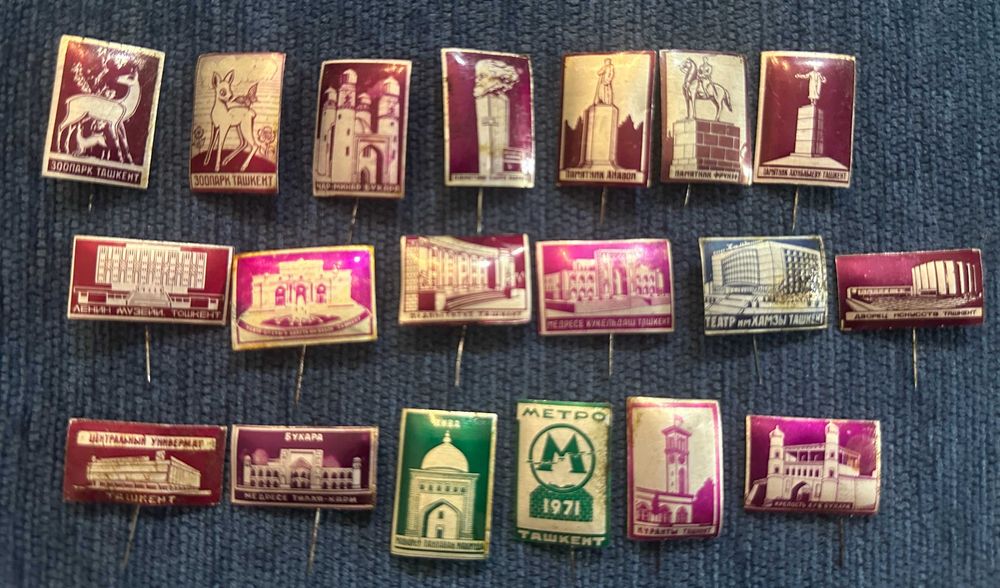 Нагрудные Медали и Значки СССР