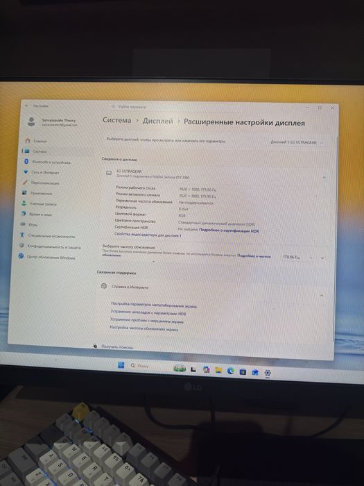 Монитор LG UltraGear 24GS60F 180гц