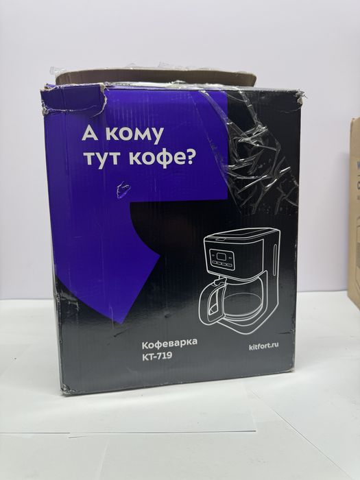 УЦЕНКА | Кофеварка KT-719