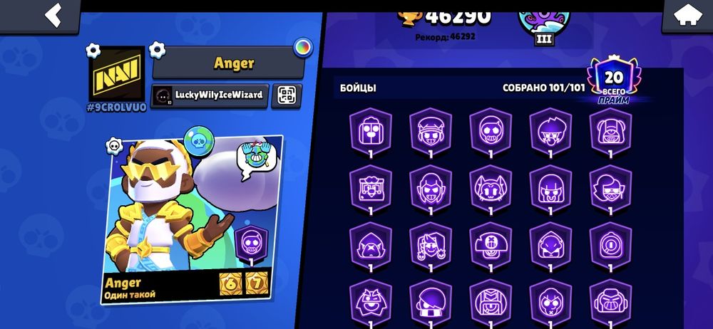 Не играю деньги нужный