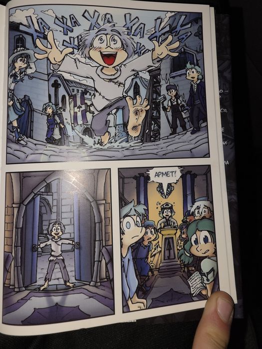 земля королей том 1