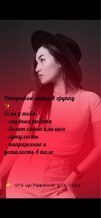 Хочешь похудеть без жёстких ограничений и диет? Тогда к тебе ко мне