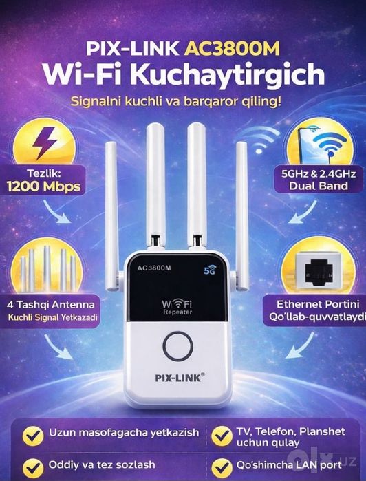 Wifi усилитель PIX LINK 5G