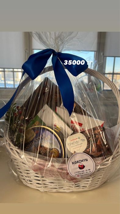 Подарочные корзины