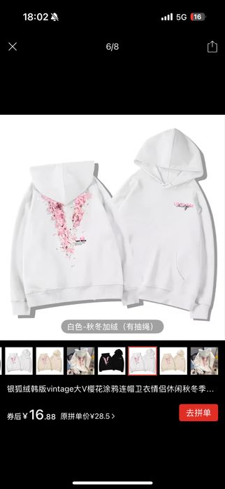 Толстовка с узором сакура