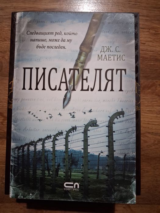 Нови и много запазени книги