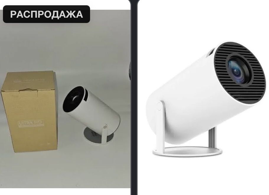 Hy300 aqlli projektori