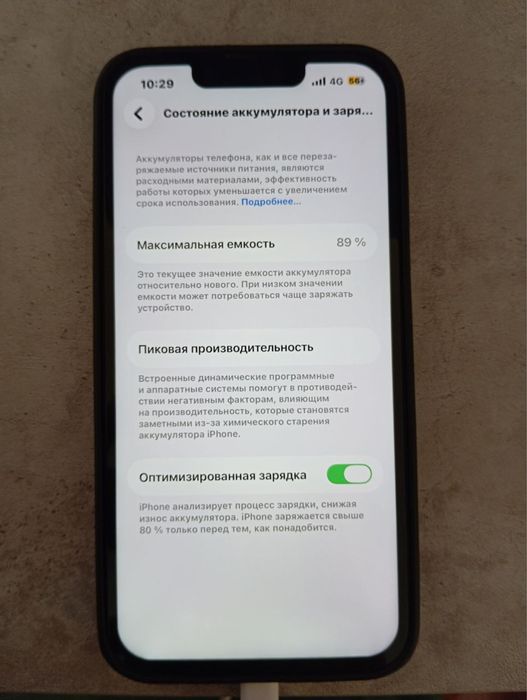 Айфон 13 продам в идеальном состоянии