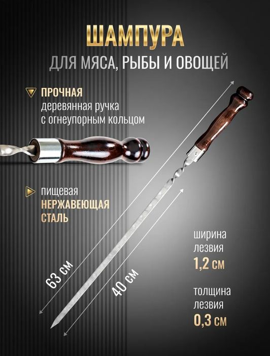 Шашлычный набор в кейсе кизляр