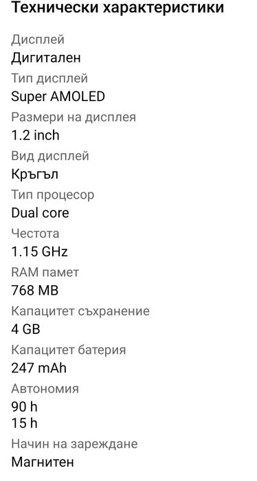 Samsung Galaxy Watch Active 2