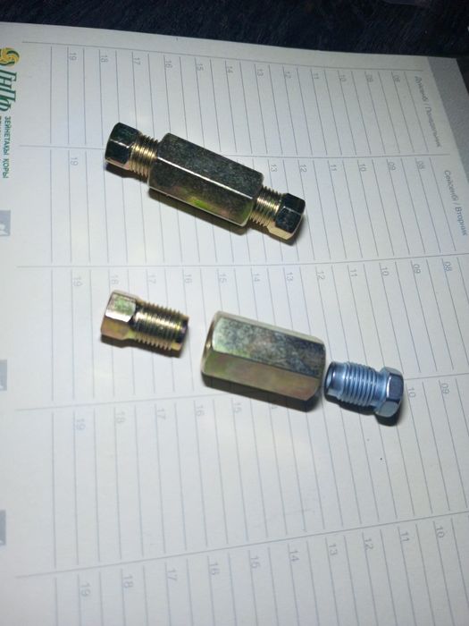 Муфта соединительная тормозных трубок