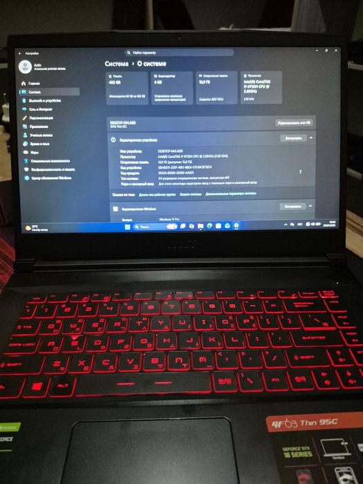 Игровой Ноутбук MSI Core i7-9750