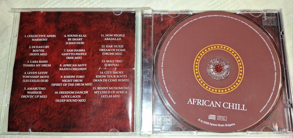 Продавам CD музика