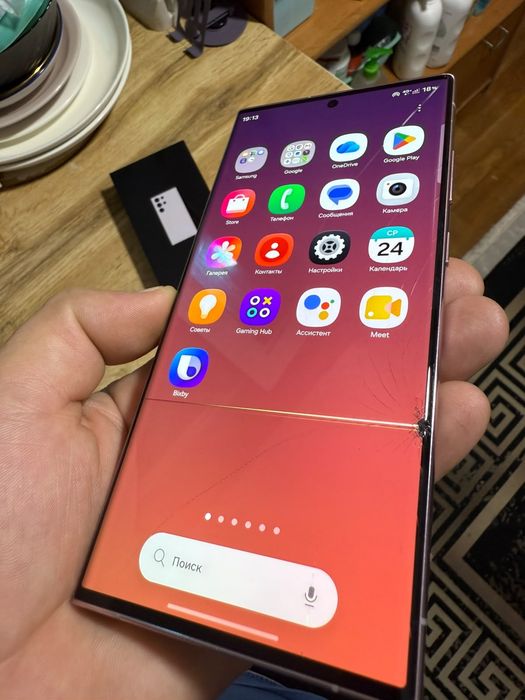 Samsung galaxy s23ultra