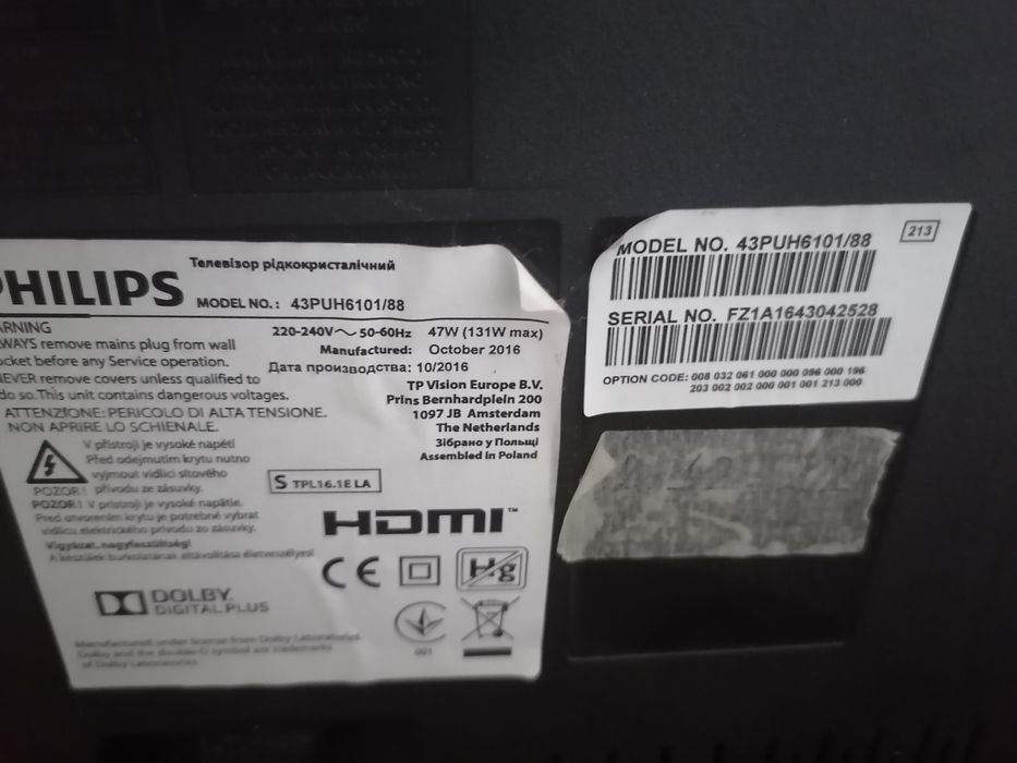 Телевизор Philips.. 43 инча