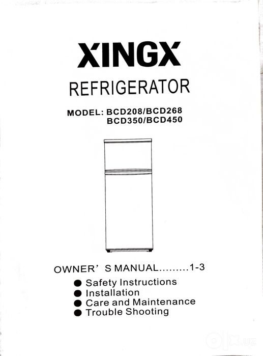 Холодильник XINGX