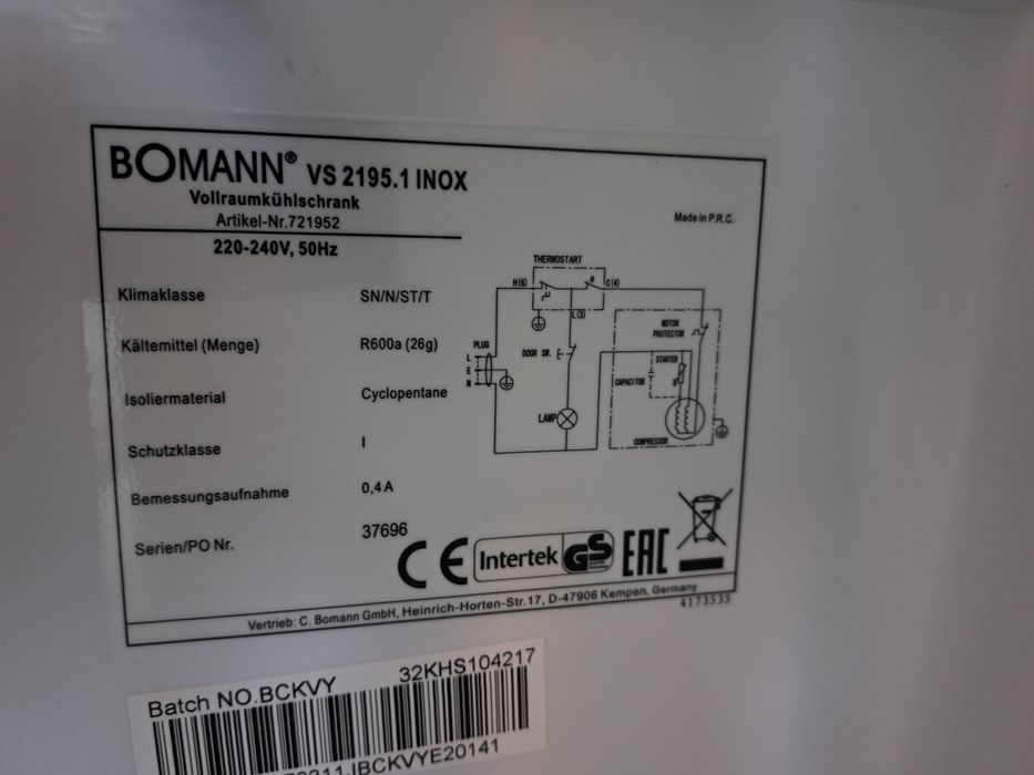 Нов хладилник/охладител Bomann инокс 133 литра