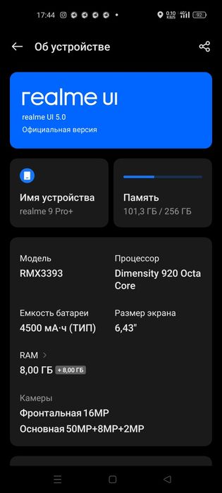 Realme 9 pro plus 8/256tali