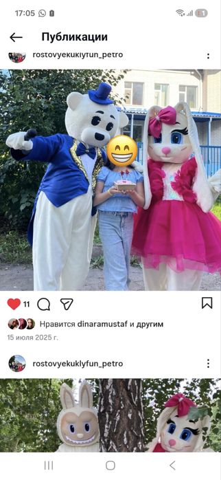 Продам ростовые куклы
