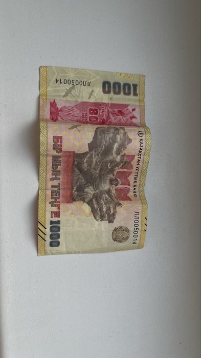 Продам купюру.