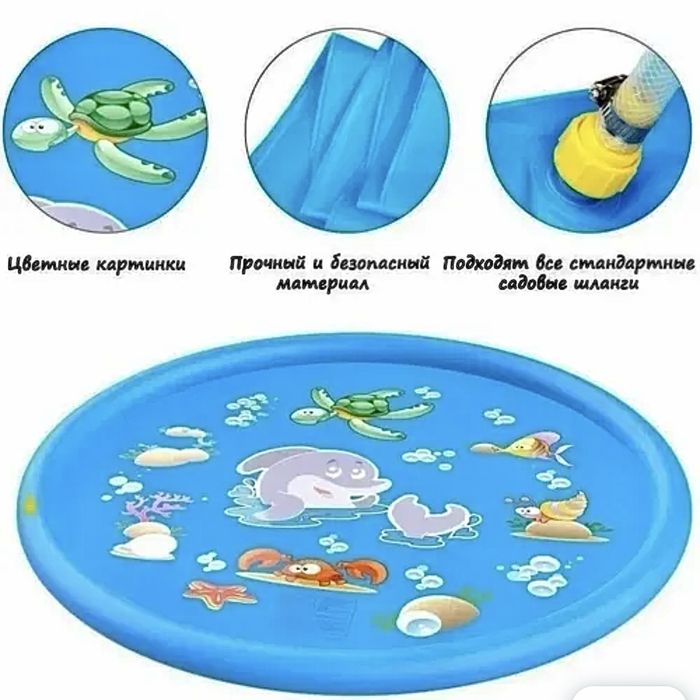 Фонтан, который развлекает детей в бассейне.