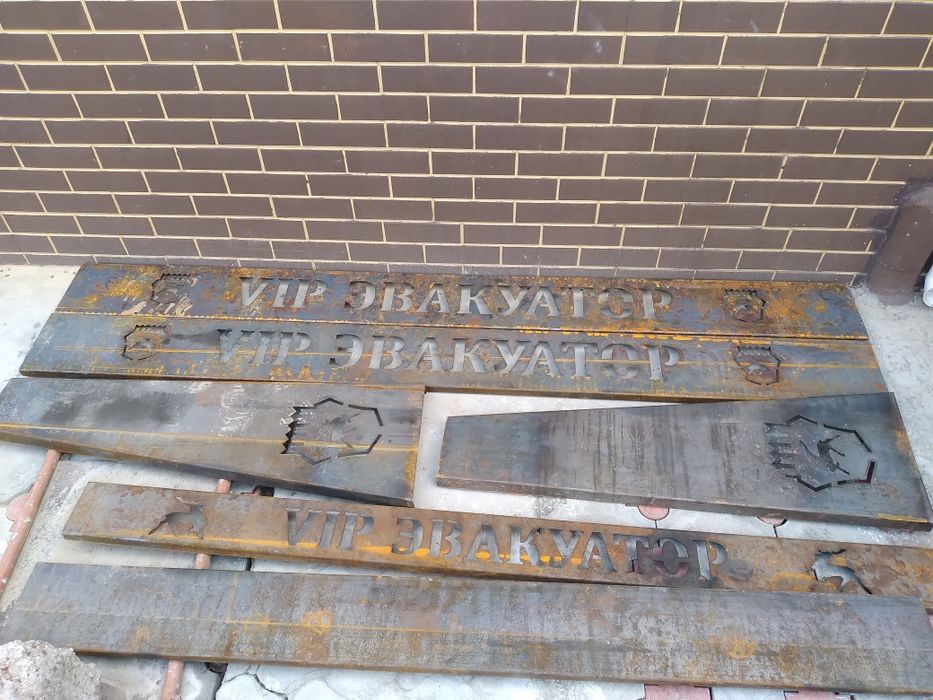 Дуга арка боковой брус для эвакуатор