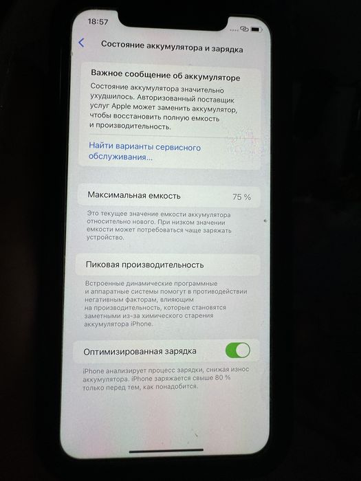 Продам Iphone 11 64gb