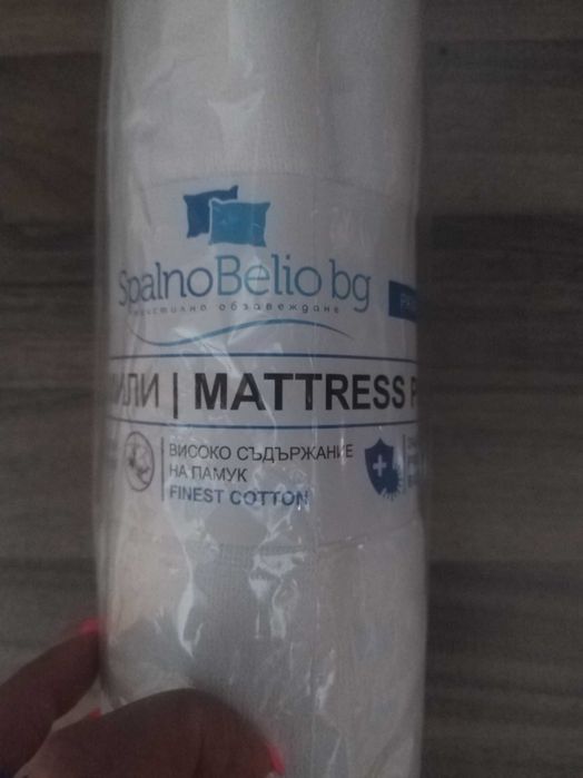 2бр. непромокаем протектор-90/200см.