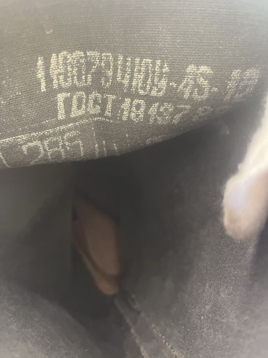 Армейские керзовые сапоги СССР 45 размера