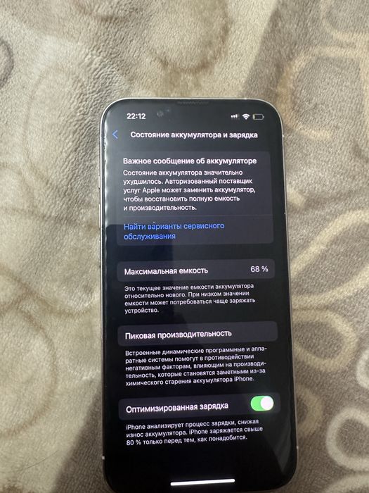 Продам Iphone 13 pro, 128gb