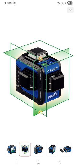 Лазерный уровень