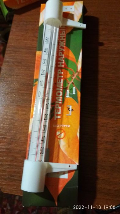 Термометр продам.