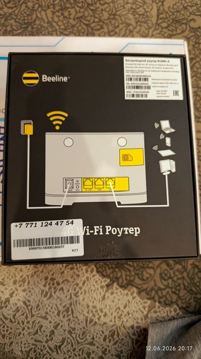 4G Wi-Fi Роутер/Beeline