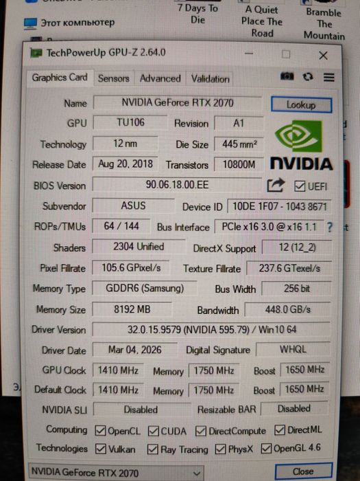 Видеокарта 2070 asus rog strix
