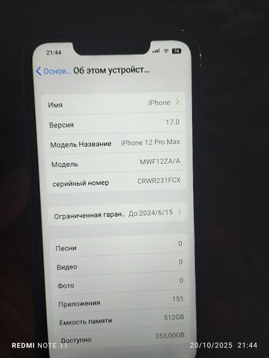 Iphone 12pro max lux kopia